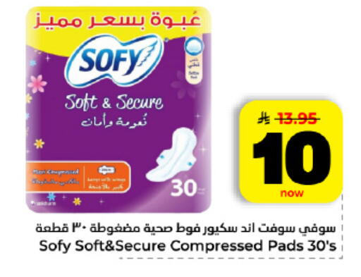 available at هايبر الوفاء in مملكة العربية السعودية, السعودية, سعودية - المنطقة الشرقية