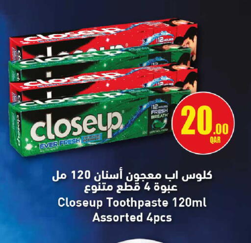 available at روابي هايبرماركت in قطر - الوكرة