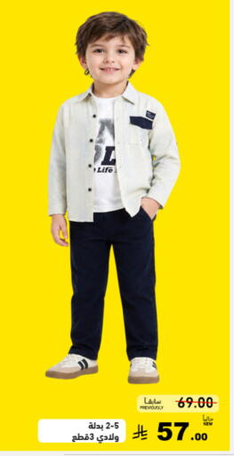 available at Aswaq Ramez in KSA, Saudi Arabia, Saudi - Tabuk