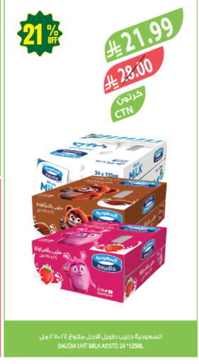 available at المزرعة in مملكة العربية السعودية, السعودية, سعودية - جازان