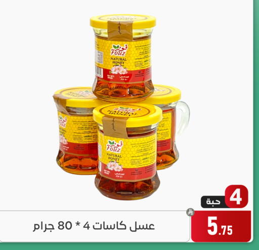 available at Family Discount in KSA, Saudi Arabia, Saudi - Dammam