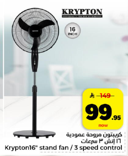available at هايبر الوفاء in مملكة العربية السعودية, السعودية, سعودية - المنطقة الشرقية