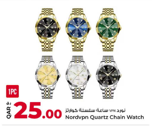 available at روابي هايبرماركت in قطر - الوكرة
