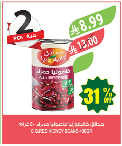 available at Farm  in KSA, Saudi Arabia, Saudi - Jazan
