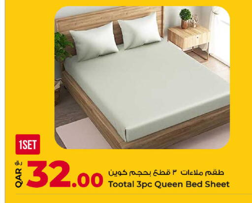 available at روابي هايبرماركت in قطر - الوكرة