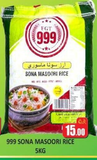 available at Kabayan Store in Qatar - Al Wakra