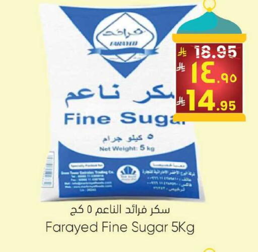 available at ستي فلاور in مملكة العربية السعودية, السعودية, سعودية - حائل‎