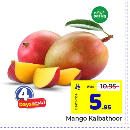 Mango available at مكة هايبرماركت in مملكة العربية السعودية, السعودية, سعودية - الرياض