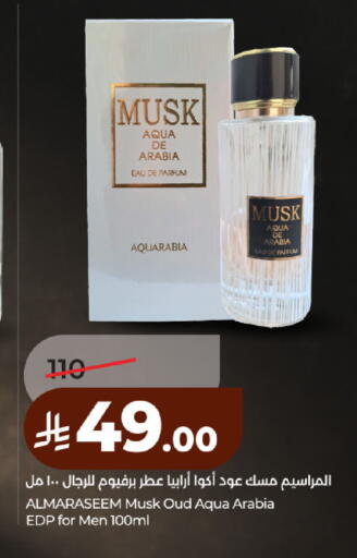 available at لولو هايبرماركت in مملكة العربية السعودية, السعودية, سعودية - حائل‎