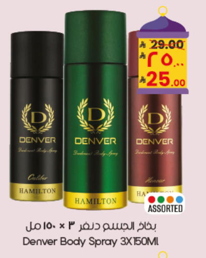 available at City Flower in KSA, Saudi Arabia, Saudi - Al Duwadimi