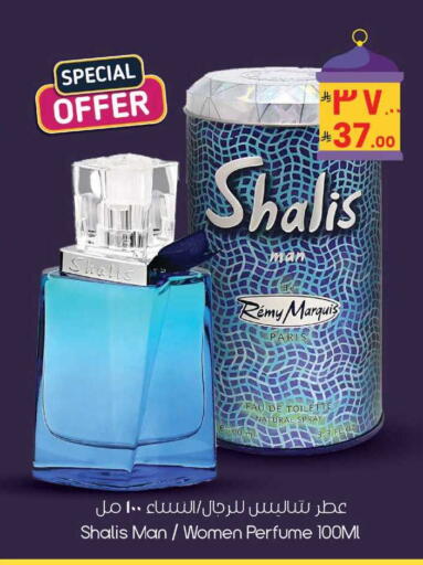 available at City Flower in KSA, Saudi Arabia, Saudi - Sakaka
