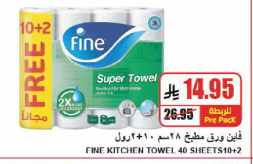 available at A ماركت in مملكة العربية السعودية, السعودية, سعودية - الرياض