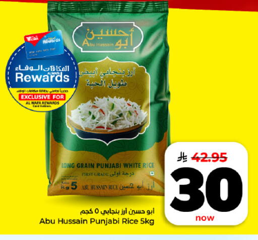 available at هايبر الوفاء in مملكة العربية السعودية, السعودية, سعودية - المنطقة الشرقية