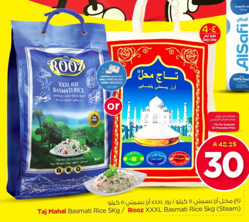 available at Nesto in KSA, Saudi Arabia, Saudi - Dammam