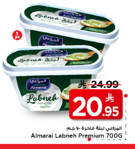 available at Mark & Save in KSA, Saudi Arabia, Saudi - Al Hasa