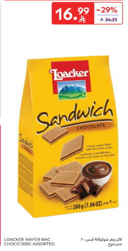 available at Carrefour in KSA, Saudi Arabia, Saudi - Dammam