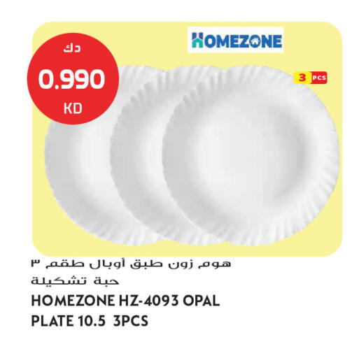available at Grand Hyper in Kuwait - Kuwait City