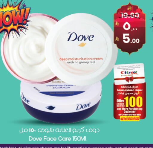 available at City Flower in KSA, Saudi Arabia, Saudi - Dammam