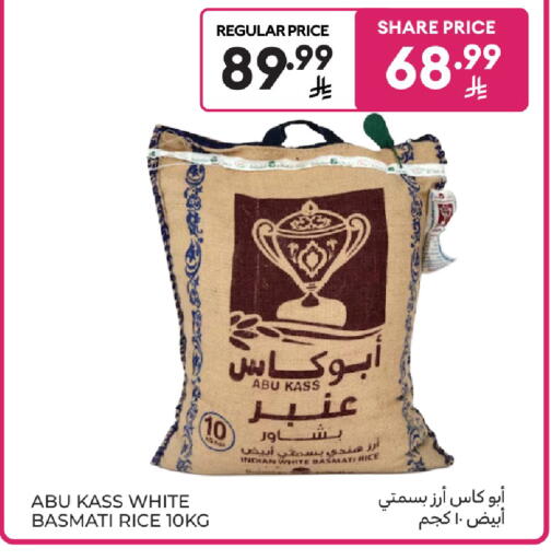 available at كارفور in مملكة العربية السعودية, السعودية, سعودية - بريدة