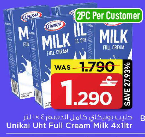 available at MARK & SAVE in Oman - Sohar