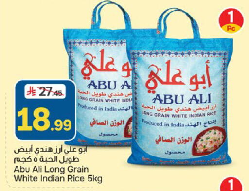 available at Paris Hypermarket in KSA, Saudi Arabia, Saudi - Al Khobar