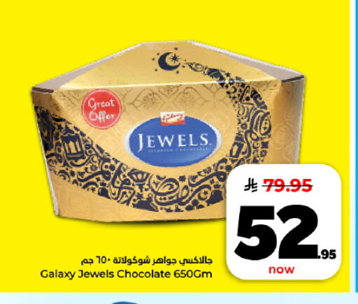 available at Hyper Al Wafa in KSA, Saudi Arabia, Saudi - Al Hasa