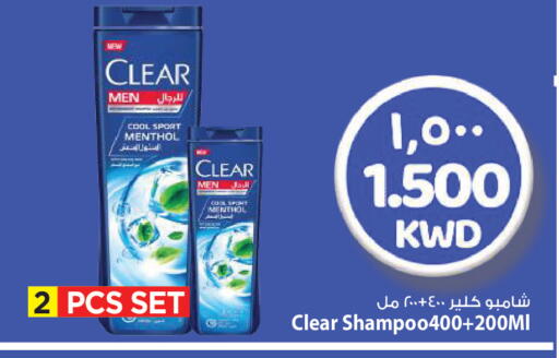 available at مارك & سايف in الكويت - محافظة الأحمدي