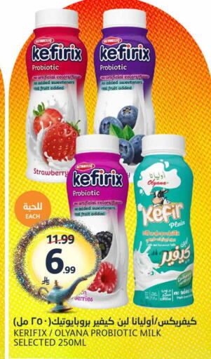 Strawberry available at مركز الجزيرة للتسوق in مملكة العربية السعودية, السعودية, سعودية - الرياض