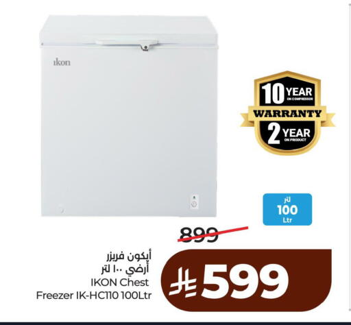 available at لولو هايبرماركت in مملكة العربية السعودية, السعودية, سعودية - الخبر‎