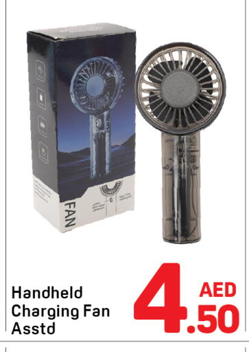 available at Day to Day Department Store in UAE - Dubai
