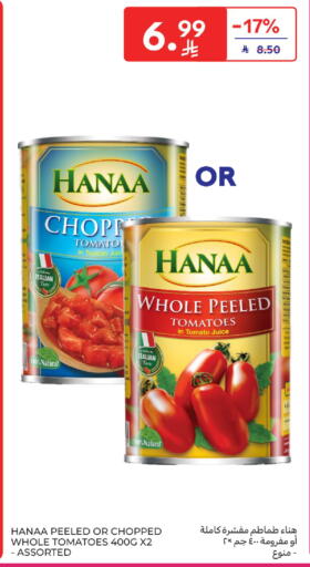 Tomato available at كارفور in مملكة العربية السعودية, السعودية, سعودية - المنطقة الشرقية