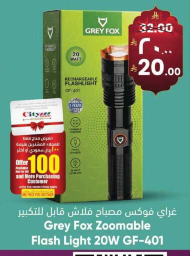available at City Flower in KSA, Saudi Arabia, Saudi - Sakaka