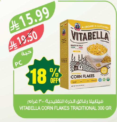 available at المزرعة in مملكة العربية السعودية, السعودية, سعودية - جازان