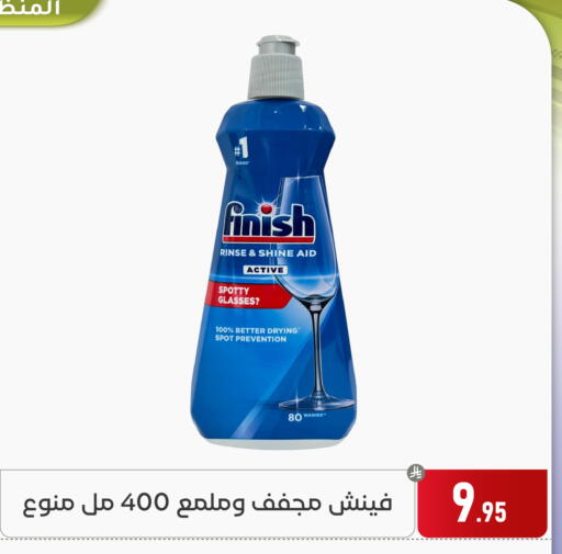 available at Family Discount in KSA, Saudi Arabia, Saudi - Dammam
