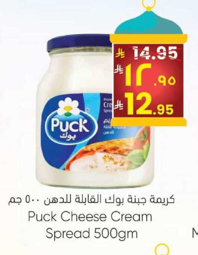 available at ستي فلاور in مملكة العربية السعودية, السعودية, سعودية - حائل‎