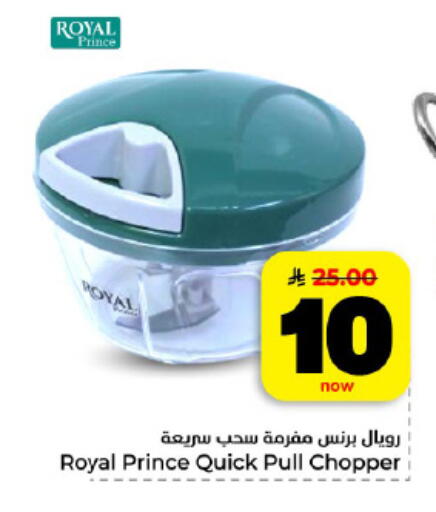 available at هايبر الوفاء in مملكة العربية السعودية, السعودية, سعودية - الأحساء‎