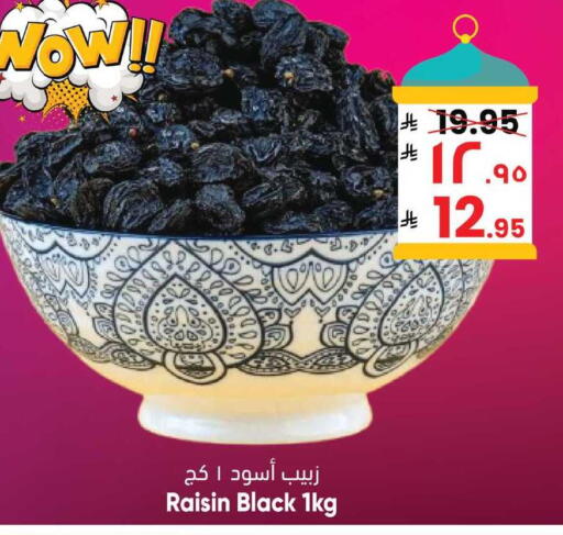 available at ستي فلاور in مملكة العربية السعودية, السعودية, سعودية - الرياض