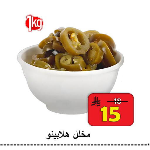 available at  Ali Sweets And Food in KSA, Saudi Arabia, Saudi - Al Hasa