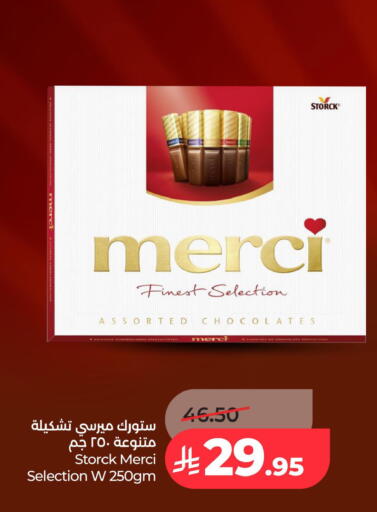 available at لولو هايبرماركت in مملكة العربية السعودية, السعودية, سعودية - الخبر‎