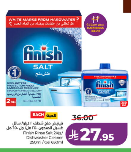 available at لولو هايبرماركت in مملكة العربية السعودية, السعودية, سعودية - مكة المكرمة