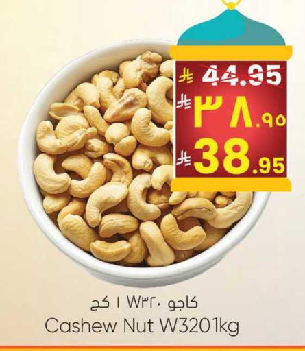 available at City Flower in KSA, Saudi Arabia, Saudi - Sakaka
