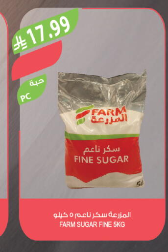 available at المزرعة in مملكة العربية السعودية, السعودية, سعودية - جازان