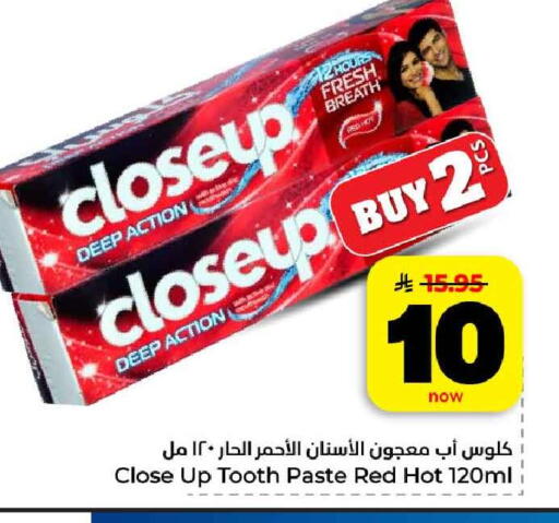 available at هايبر الوفاء in مملكة العربية السعودية, السعودية, سعودية - الرياض