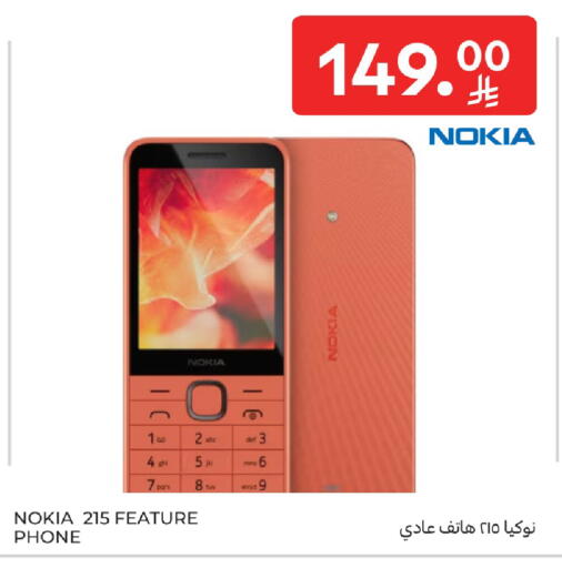available at Carrefour in KSA, Saudi Arabia, Saudi - Buraidah