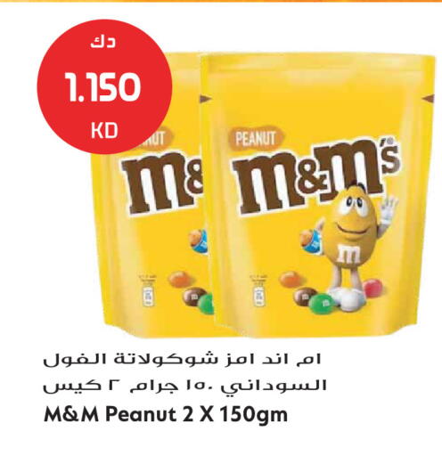 available at Grand Hyper in Kuwait - Kuwait City