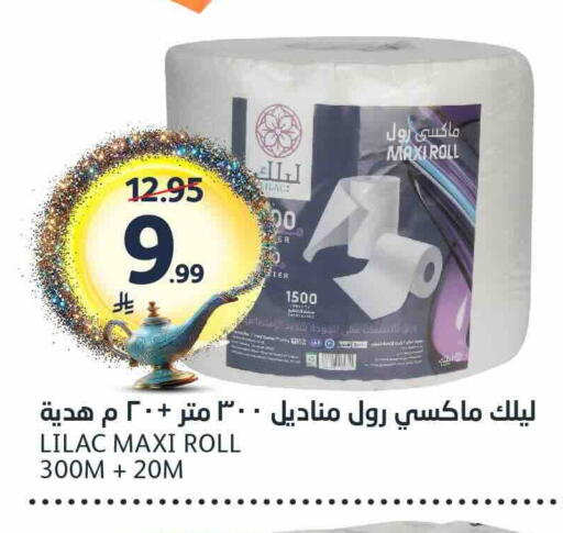 available at مركز الجزيرة للتسوق in مملكة العربية السعودية, السعودية, سعودية - الرياض