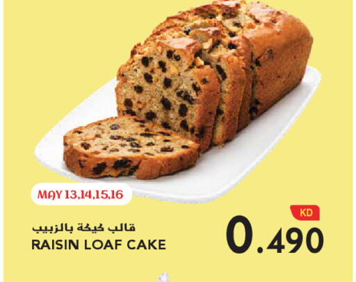 available at Grand Hyper in Kuwait - Kuwait City