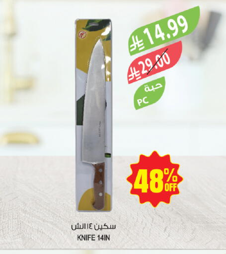 available at المزرعة in مملكة العربية السعودية, السعودية, سعودية - جازان