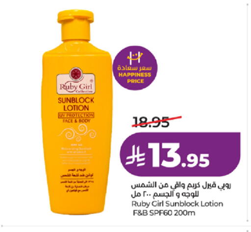 available at لولو هايبرماركت in مملكة العربية السعودية, السعودية, سعودية - مكة المكرمة