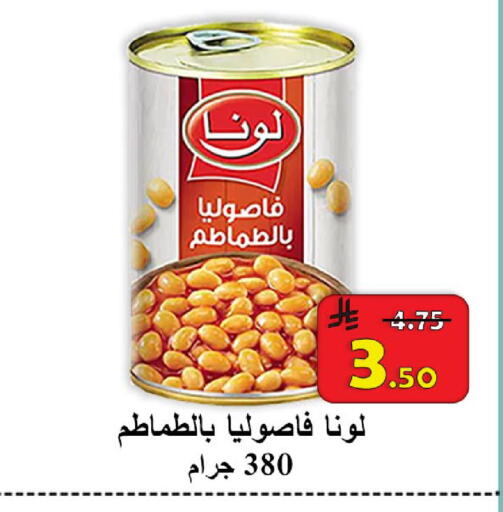 available at  Ali Sweets And Food in KSA, Saudi Arabia, Saudi - Al Hasa